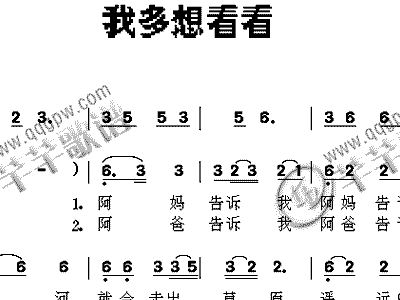 我多想简谱_我多想时光不老简谱(3)