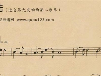 .自新大陆简谱_儿歌简谱