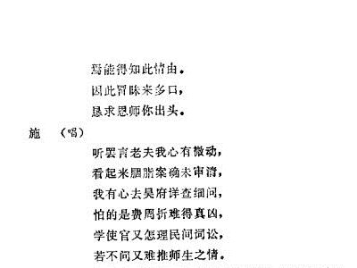 简谱案件_黑色大丽花案件照片(3)