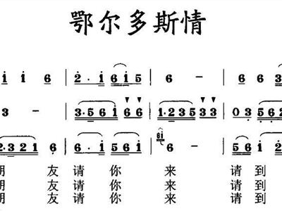 李豁子气得跺跺脚曲谱_跺跺脚卡通图片