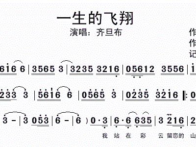 余年肖战曲谱_庆余年肖战图片(2)