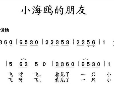 张连卖布眉户对唱曲谱(3)