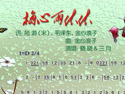 晓晓的简谱_儿歌简谱