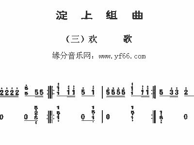 诗笛欢歌简谱_笛谱100首简谱