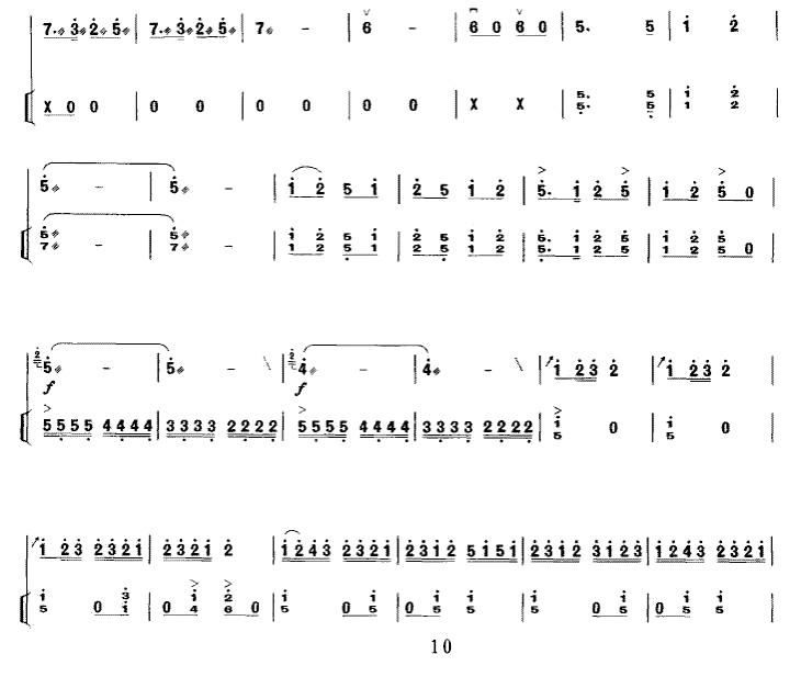 二胡秦腔曲谱_秦腔困山二胡曲谱(2)
