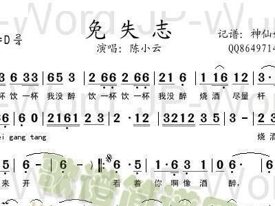 免失志简谱_HELLO 卓依婷歌谱简谱
