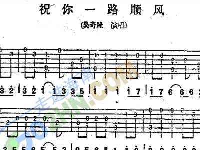 祝你一路顺风弹唱曲谱_祝你一路顺风图片(2)