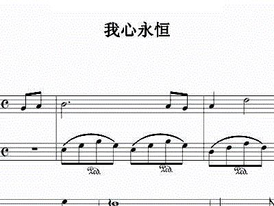 简谱简化版_简化版千与千寻简谱(3)