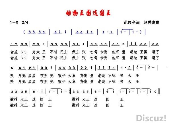 大提琴圣桑谱子