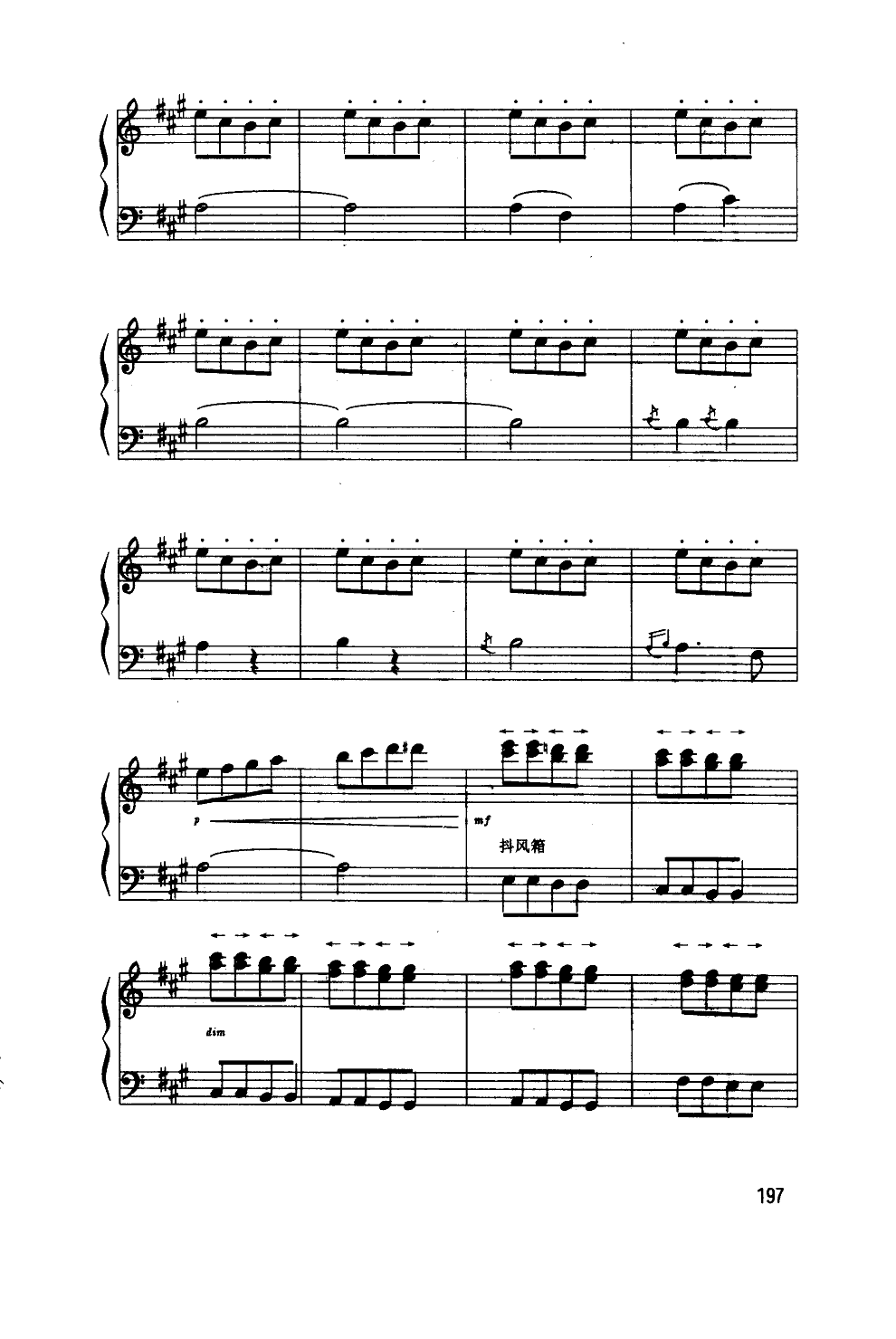 打虎上山手风琴曲谱教学_打虎上山手风琴简谱(3)