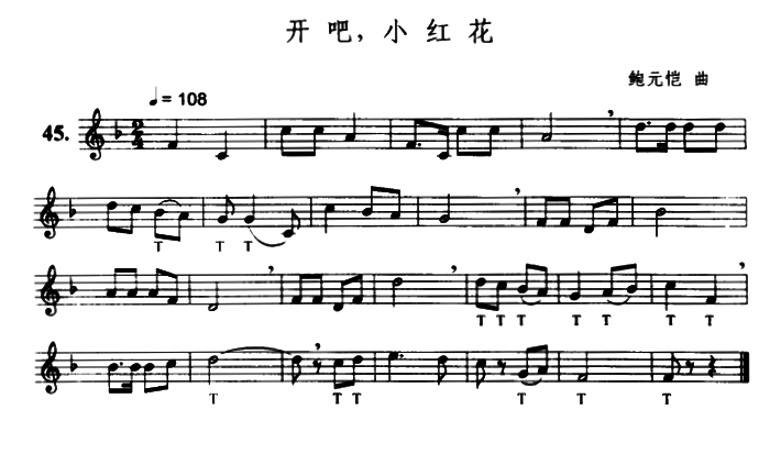 萨克斯五线曲谱_萨克斯曲谱(2)