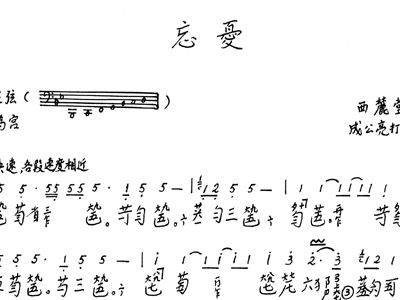 曲谱古筝古琴_不染古琴曲谱