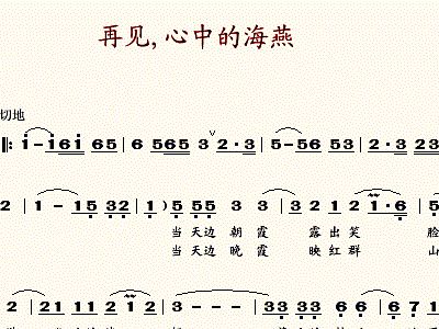 海燕曲谱_海燕简笔画(2)