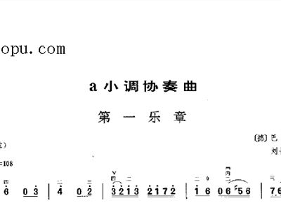甘肃通渭小曲二胡曲谱_通渭小曲曲谱大全(2)