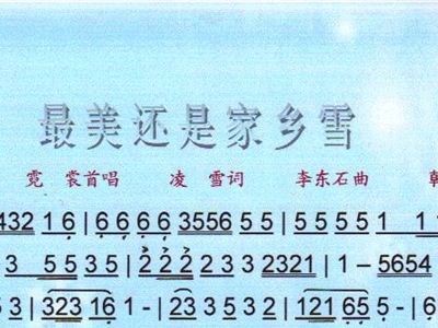 故乡的雪曲谱_钢琴简单曲谱