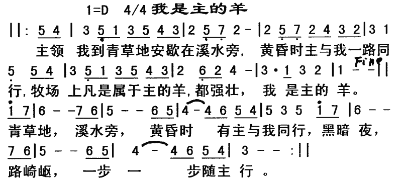 疯了疯了歌曲简谱_泫雅疯了歌曲图片(2)