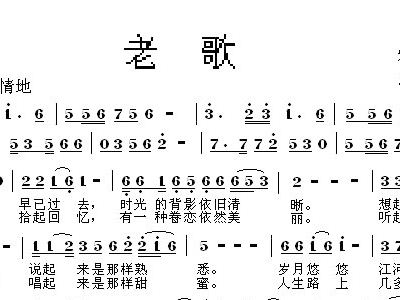 老歌简谱大全_经典老歌简谱大全