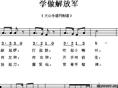 宝宝学曲谱_钢琴简单曲谱(2)