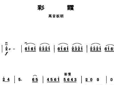 彩霞简谱_天空彩霞图片(3)