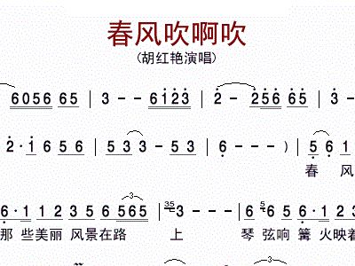 儿童春到来曲谱_陶笛曲谱12孔(5)