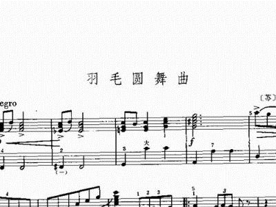 单簧管划船曲简谱图片分享下载