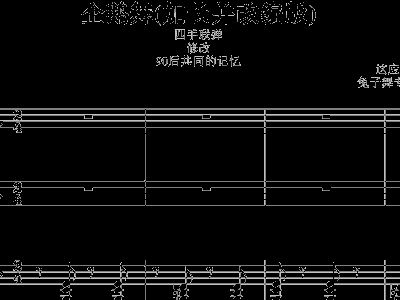 兔子舞简谱_兔子舞简谱歌谱(2)