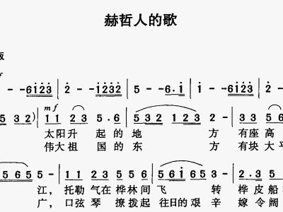 动物之森曲谱_动物之森