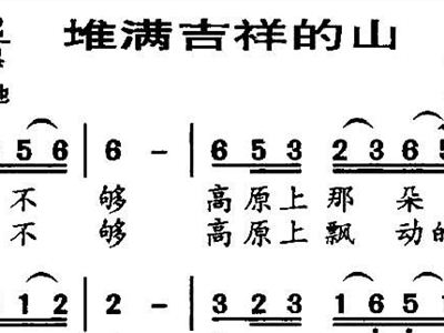 这是小兵简谱_我是小小兵 的简谱(2)