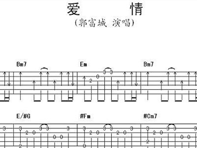 郭富城简谱_郭富城年轻照片(2)