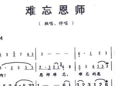 乔军歌曲简谱_爸爸妈妈乔军版简谱(3)