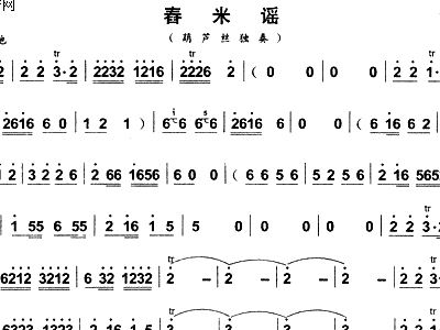 猜谜谣简谱_动物猜谜歌简谱