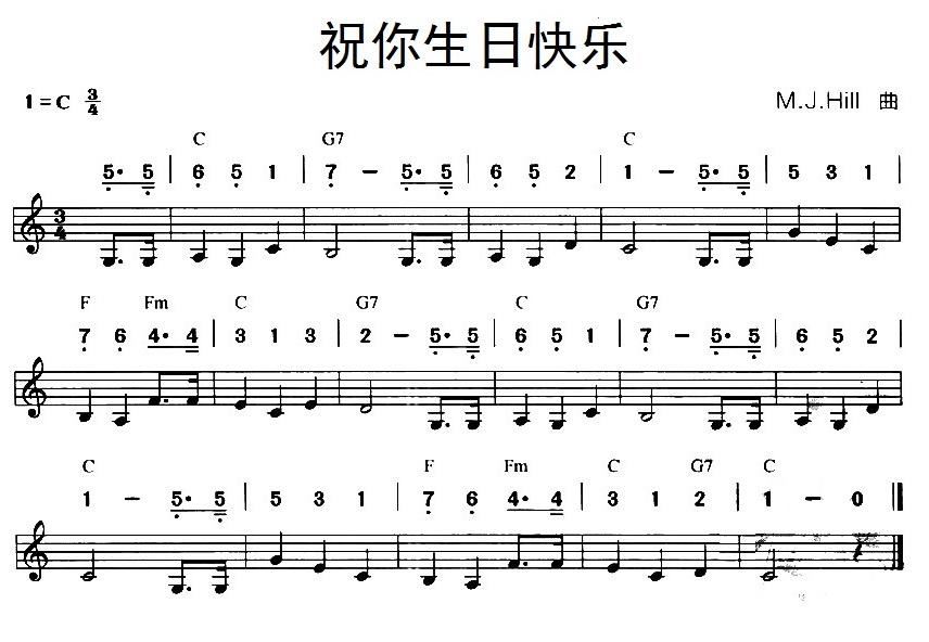 流行歌曲简谱c调(2)