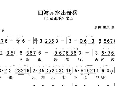 奇兵进行曲谱_龙之谷破晓奇兵(2)