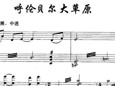 布仁巴雅尔简谱_牧歌简谱布仁巴雅尔