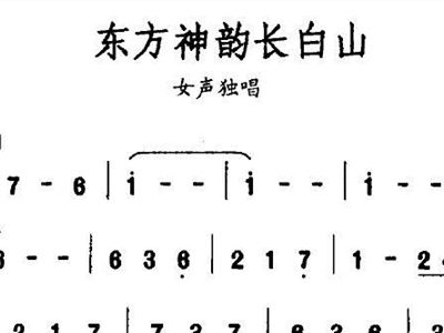 李遁一填充曲谱_我的侠客李遁一照片(2)