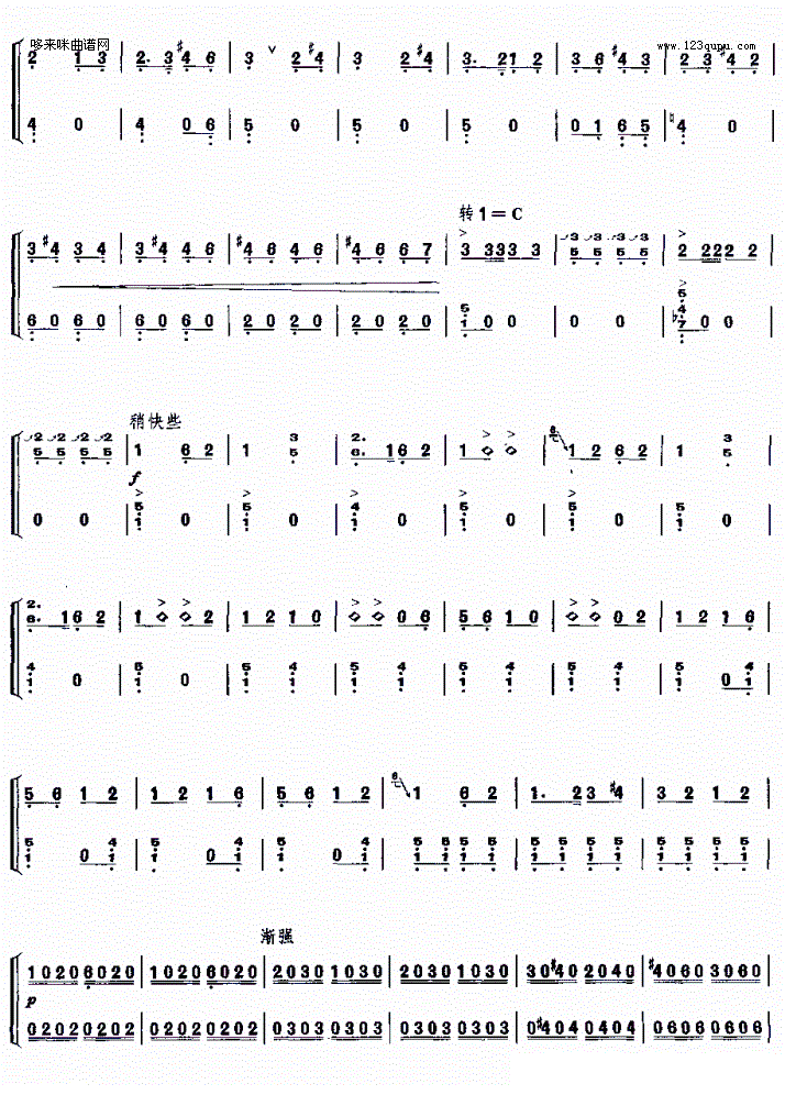 歌谱 戏韵[古筝谱(10p 728x996[歌谱]