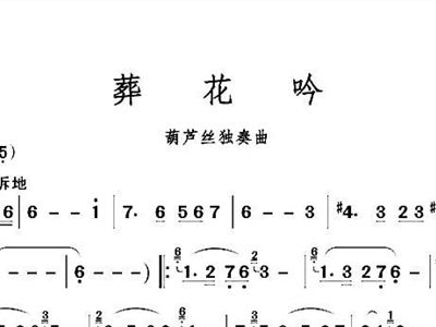 我为什么吹不出筒音作5的低音5