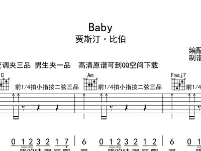 baby当妮走了曲谱