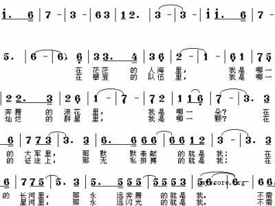 祖国不会忘记简谱歌谱_祖国不会忘记 视频 殷秀梅 祖国不会忘记 本