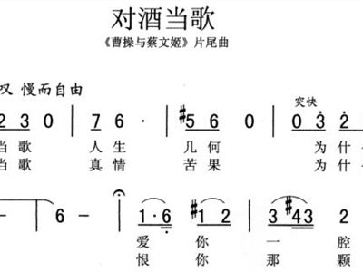 蔡文姬简谱_王者荣耀蔡文姬图片