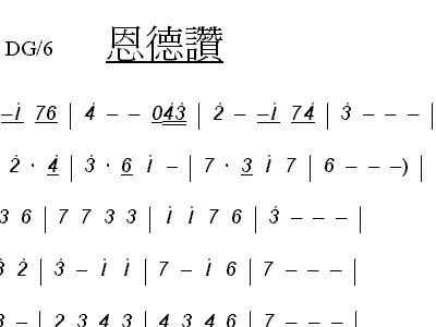 静心诵简谱_打坐静心图片