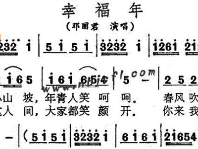 邓丽君甜蜜蜜简谱,邓丽君甜蜜蜜歌谱