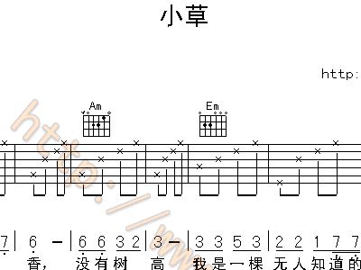小草电子琴简谱_电子琴简谱(3)