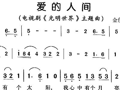 光明世界探究《光明世界》电视剧：揭示真正的光明世界