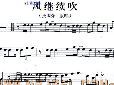 风继续吹简谱_张国荣风继续吹图片