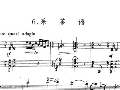 采茶谣 歌谱 简谱,五线谱