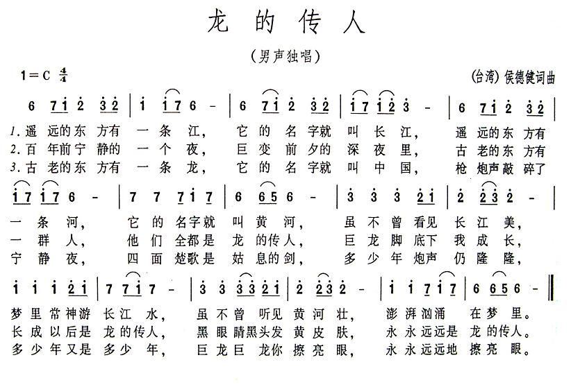 陶笛十二孔简谱_凉凉陶笛十二孔简谱