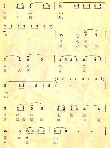 简谱五洲_儿歌简谱(3)