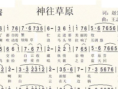 邂逅甫平曲谱_韩国萨克斯邂逅曲谱