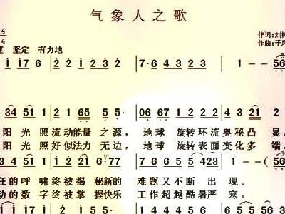 人音版曲谱_最亲的人曲谱(3)